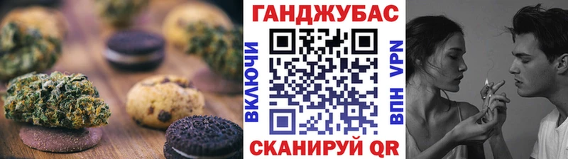 Canna-Cookies марихуана  даркнет сайт  Приморско-Ахтарск 