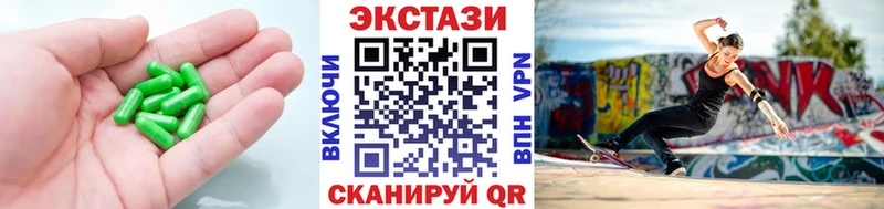 Ecstasy бентли  Приморско-Ахтарск 