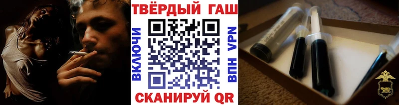 ГАШ ice o lator  Приморско-Ахтарск 