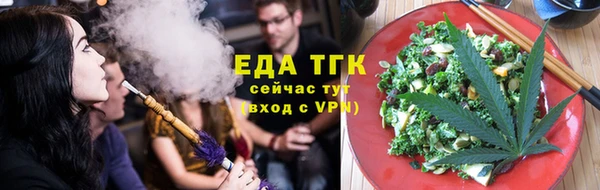 эйфоретик Абаза
