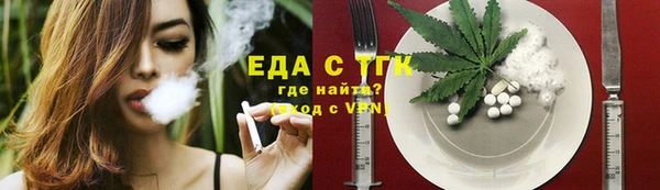 альфа пвп VHQ Абдулино