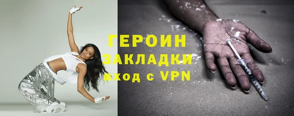 круглые Новозыбков
