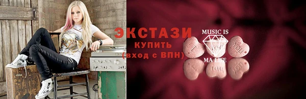 твердый Новокубанск