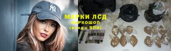 альфа пвп VHQ Абдулино