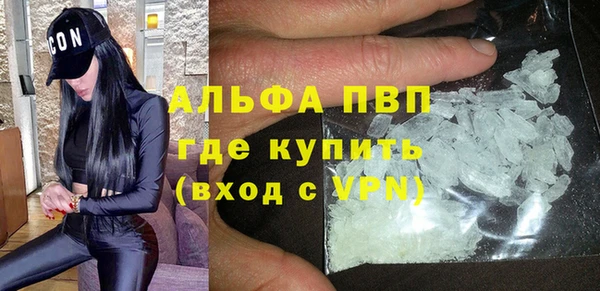 альфа пвп VHQ Абдулино