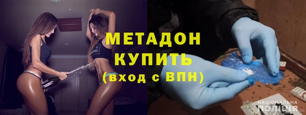 эйфоретик Абаза