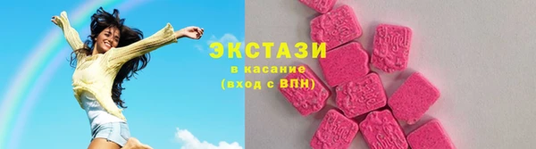 эйфоретик Абаза