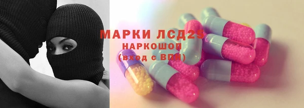 альфа пвп VHQ Абдулино