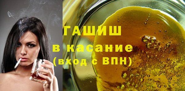 эйфоретик Абаза