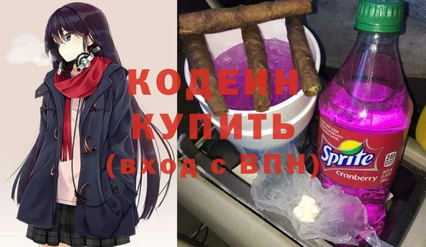альфа пвп VHQ Абдулино