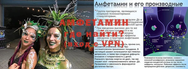 эйфоретик Абаза