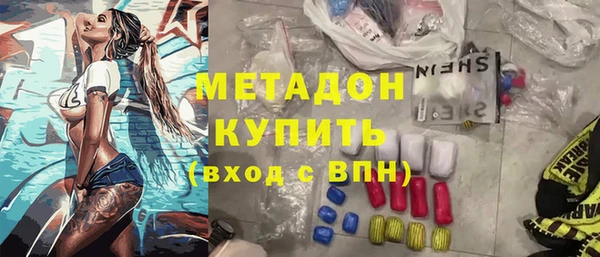 ПСИЛОЦИБИНОВЫЕ ГРИБЫ Бежецк
