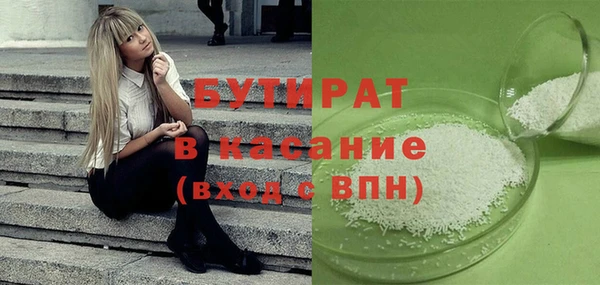 альфа пвп VHQ Абдулино
