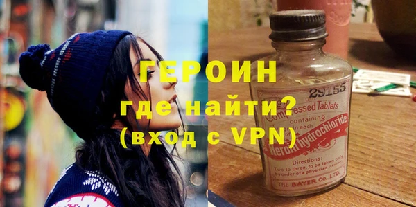 альфа пвп VHQ Абдулино