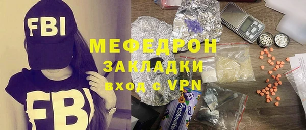 альфа пвп VHQ Абдулино