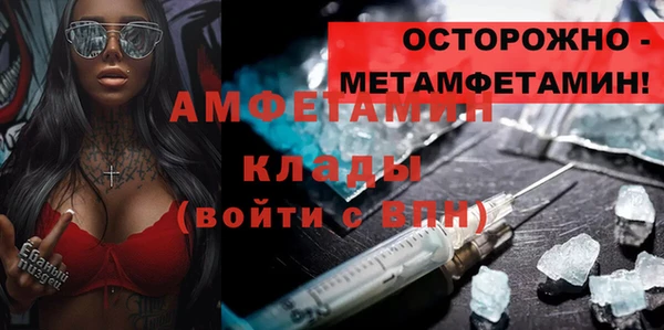 круглые Новозыбков