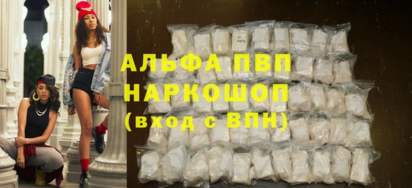 эйфоретик Абаза