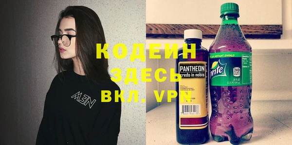 альфа пвп VHQ Абдулино