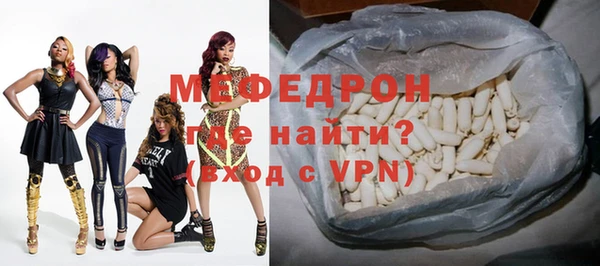круглые Новозыбков