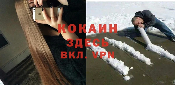 эйфоретик Абаза