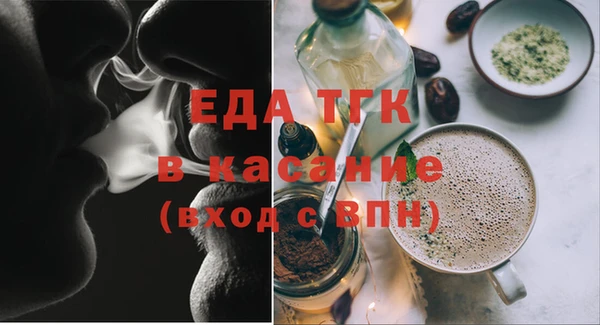 альфа пвп VHQ Абдулино
