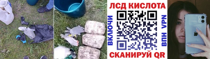 LSD-25 экстази ecstasy  Приморско-Ахтарск 