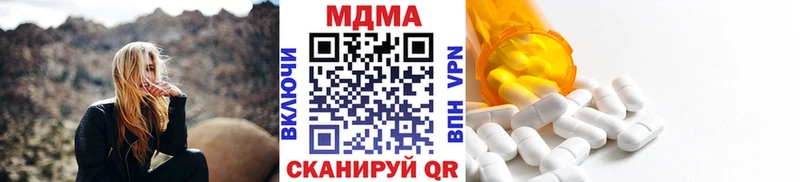 MDMA crystal  Приморско-Ахтарск 
