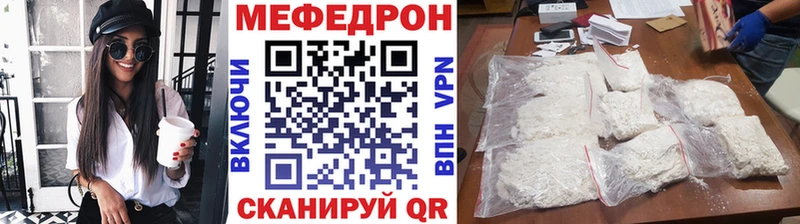 Мефедрон mephedrone  купить  сайты  OMG ссылки  Приморско-Ахтарск 