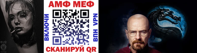 Метамфетамин витя Приморско-Ахтарск