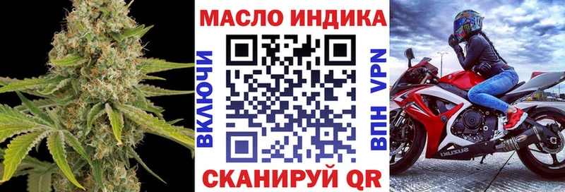 наркотики  KRAKEN маркетплейс  нарко площадка какой сайт  Приморско-Ахтарск  Дистиллят ТГК гашишное масло 